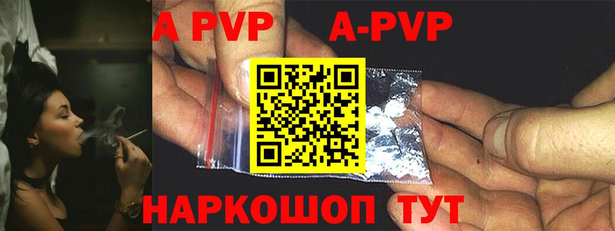 A PVP VHQ Северск