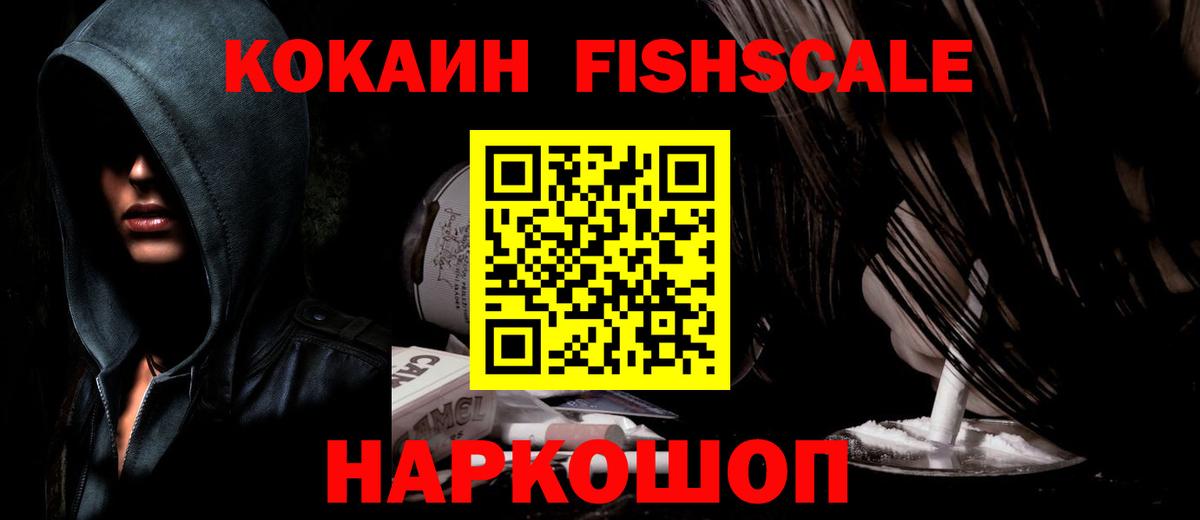 COCAIN Боливия Северск
