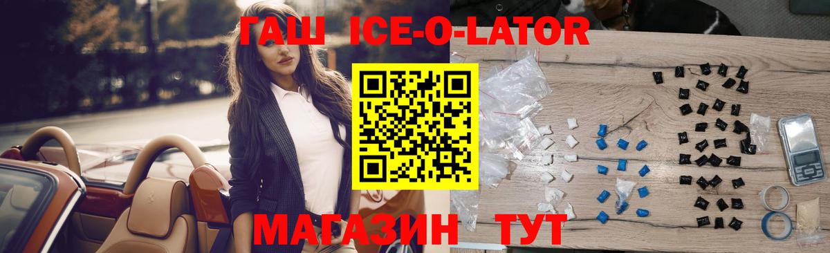 ГАШИШ VHQ  что такое   Северск  ГАШ Cannabis  Вход с VPN 