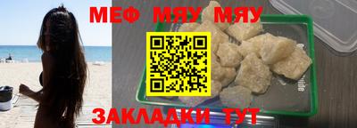 твердый Усть-Джегута