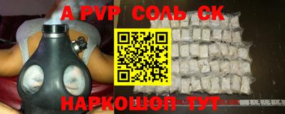 таблы Уссурийск