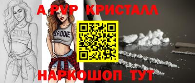 таблы Уссурийск