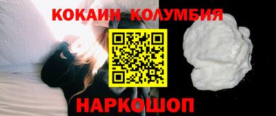 таблы Уссурийск