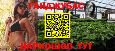 таблы Уссурийск
