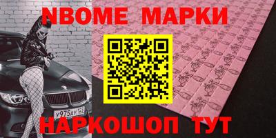 таблы Уссурийск