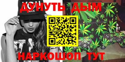 таблы Уссурийск