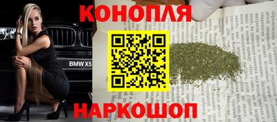 таблы Уссурийск