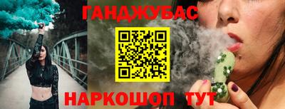 таблы Уссурийск