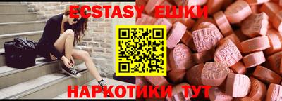 таблы Уссурийск