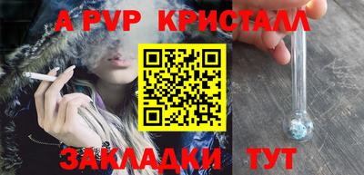 таблы Уссурийск