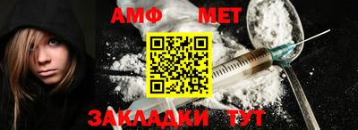 таблы Уссурийск