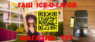 таблы Уссурийск