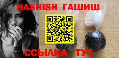 таблы Уссурийск