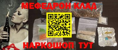 таблы Уссурийск