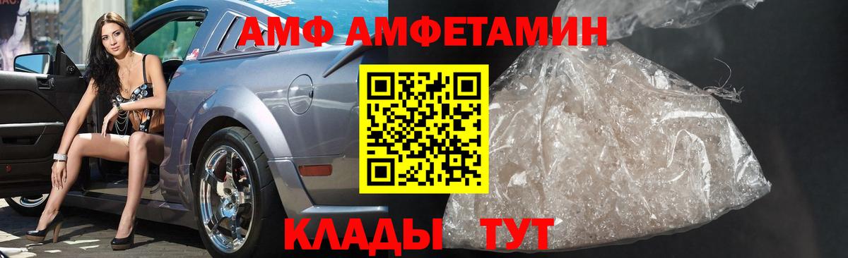 Первитин кристалл Северск
